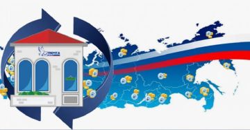 СРОК ХРАНЕНИЯ ПОЧТОВЫХ ОТПРАВЛЕНИЙ