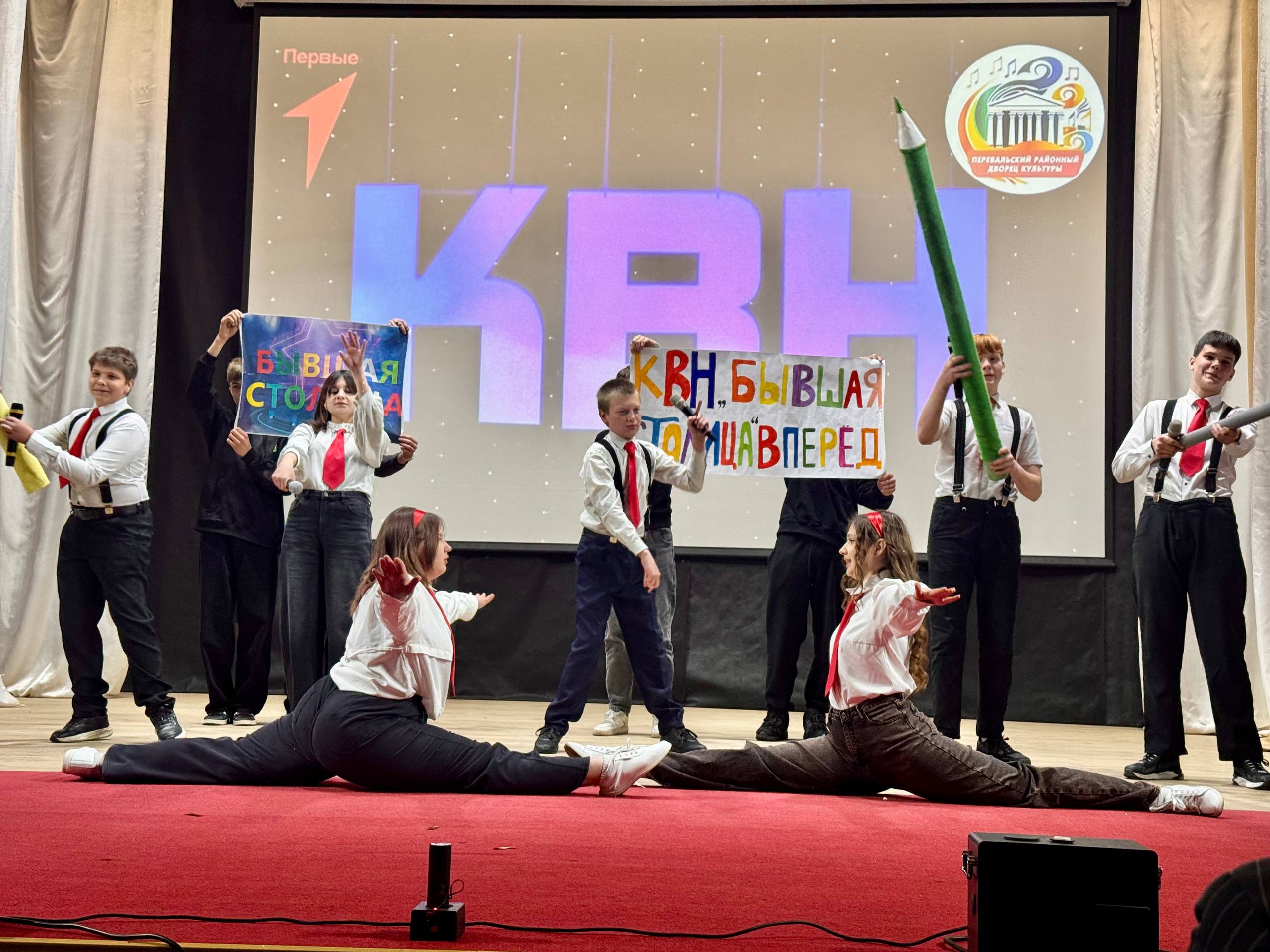 Иван Кусов: Посетил финал школьной лиги КВН в городе Перевальске Иван Кусов: Посетил финал школьной лиги КВН в городе Перевальске