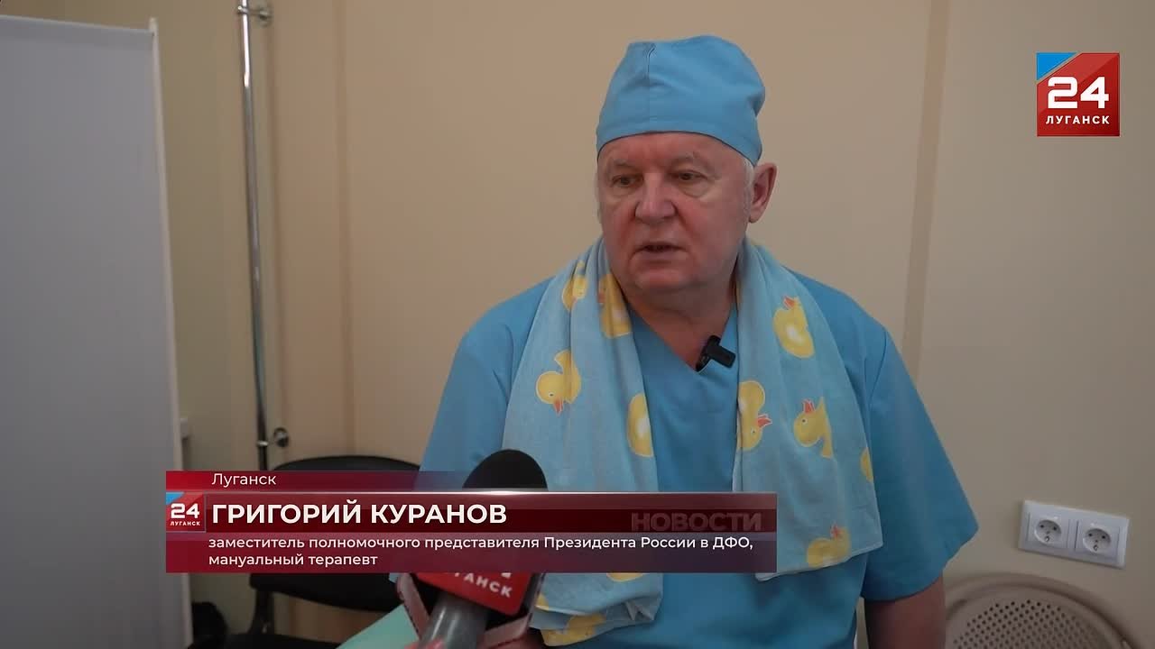 Волонтёры-медики с Дальнего Востока помогают луганским врачам восстанавливать силы