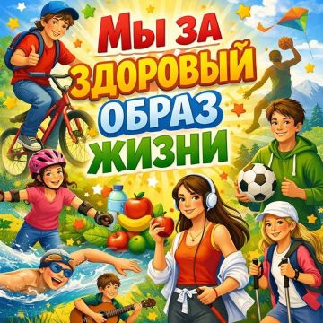 Уважаемые родители и дети!