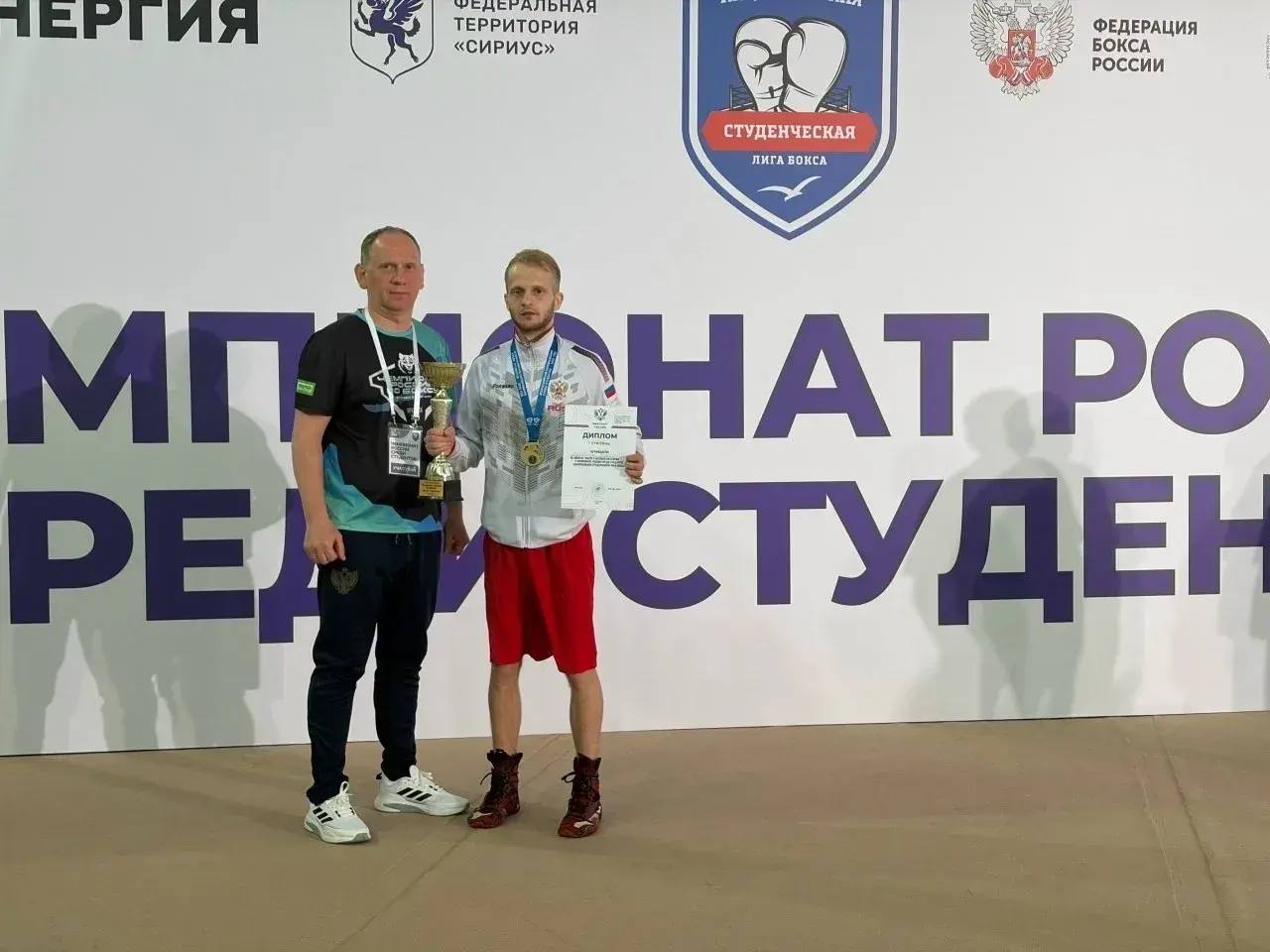 Боксер из Алчевска представит ЛНР на Всероссийской Универсиаде