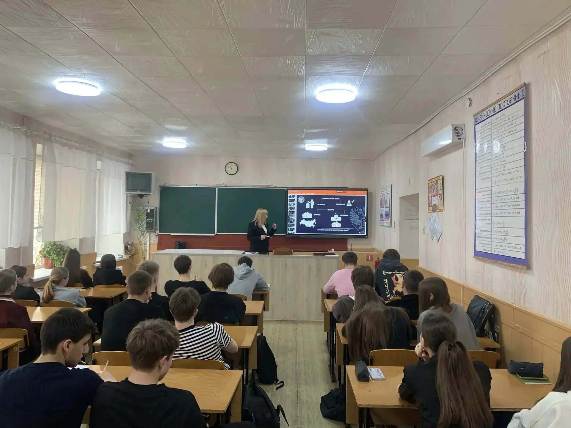 В Красном Луче прошёл урок ко Дню молодого избирателя с деловой игрой «Выборы ученика года» В Красном Луче прошёл урок ко Дню молодого избирателя с деловой игрой «Выборы ученика года»