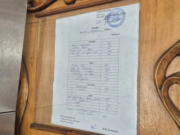 Анна Сорока: Специалисты аппарата Уполномоченного по правам человека в Луганской Народной Республике совершили плановый рабочий выезд в Николаевский психоневрологический интернат Анна Сорока: Специалисты аппарата Уполномоченного по правам человека в Луганской Народной Республике совершили плановый рабочий выезд в Николаевский психоневрологический интернат