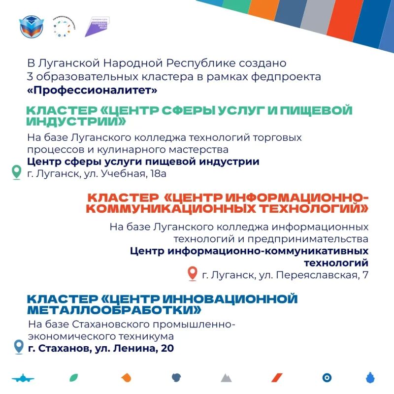 18 апреля состоится Единый день открытых дверей в кластерах «Профессионалитета» 18 апреля состоится Единый день открытых дверей в кластерах «Профессионалитета»