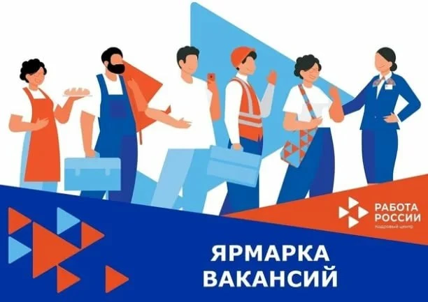 Вы готовы? 17 апреля стартует грандиозное кадровое событие этой весны! Присоединяйтесь!