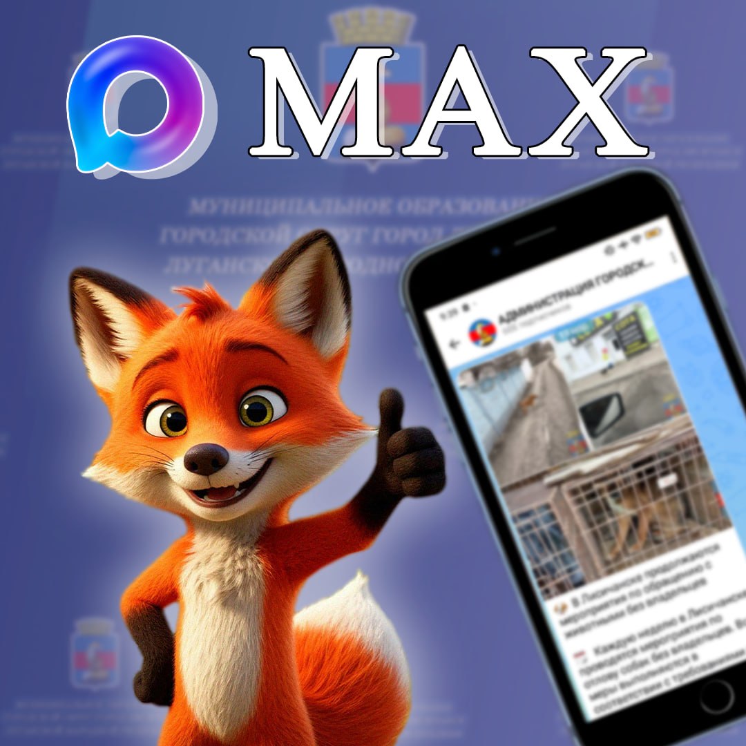 Уважаемые жители и гости города, дорогие подписчики!