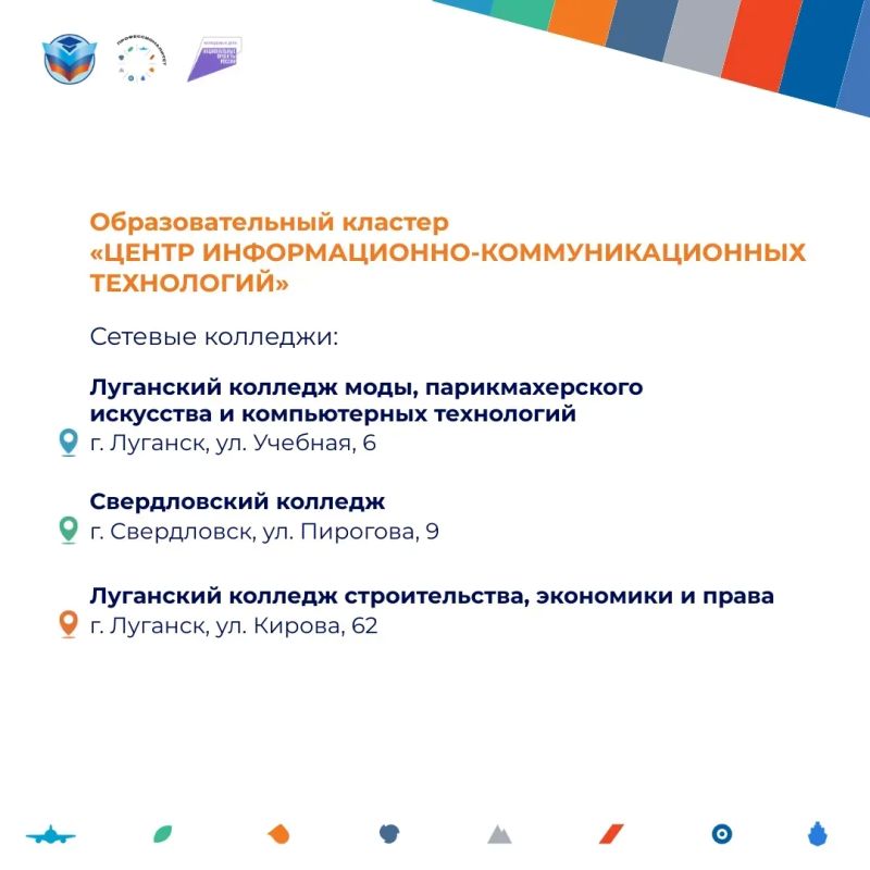 18 апреля состоится Единый день открытых дверей в кластерах «Профессионалитета» 18 апреля состоится Единый день открытых дверей в кластерах «Профессионалитета»