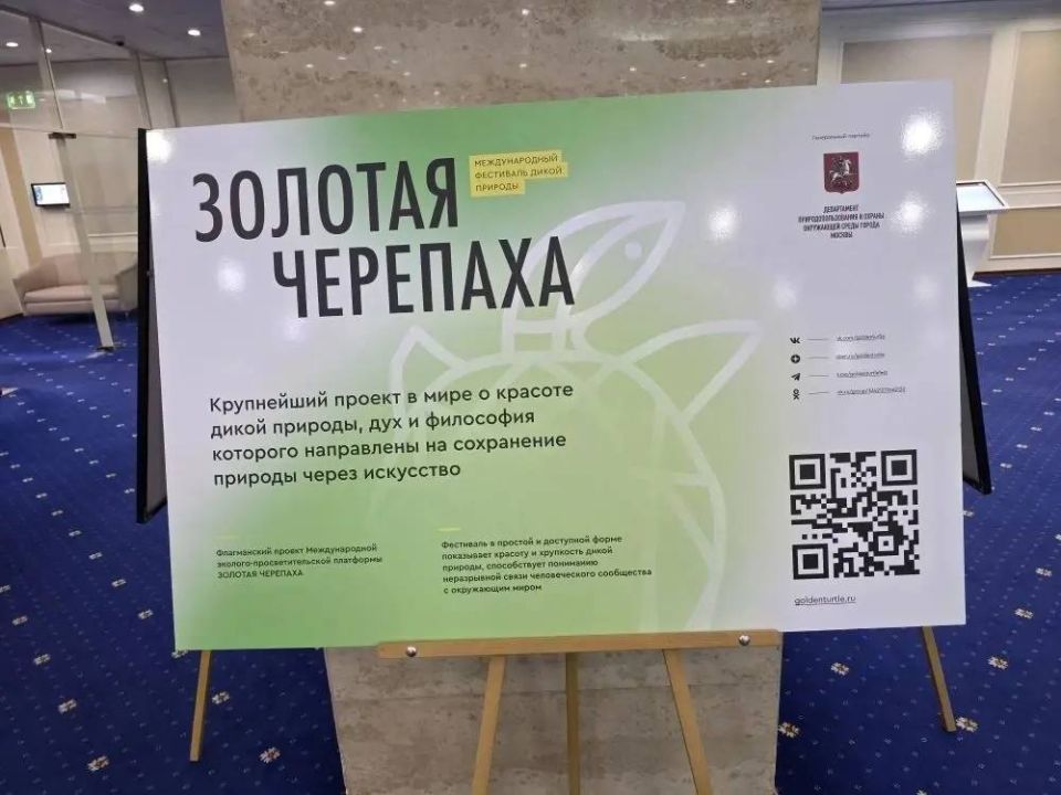 Андрей Губарев: Экологическое просвещение: от идей к реальным переменам Андрей Губарев: Экологическое просвещение: от идей к реальным переменам