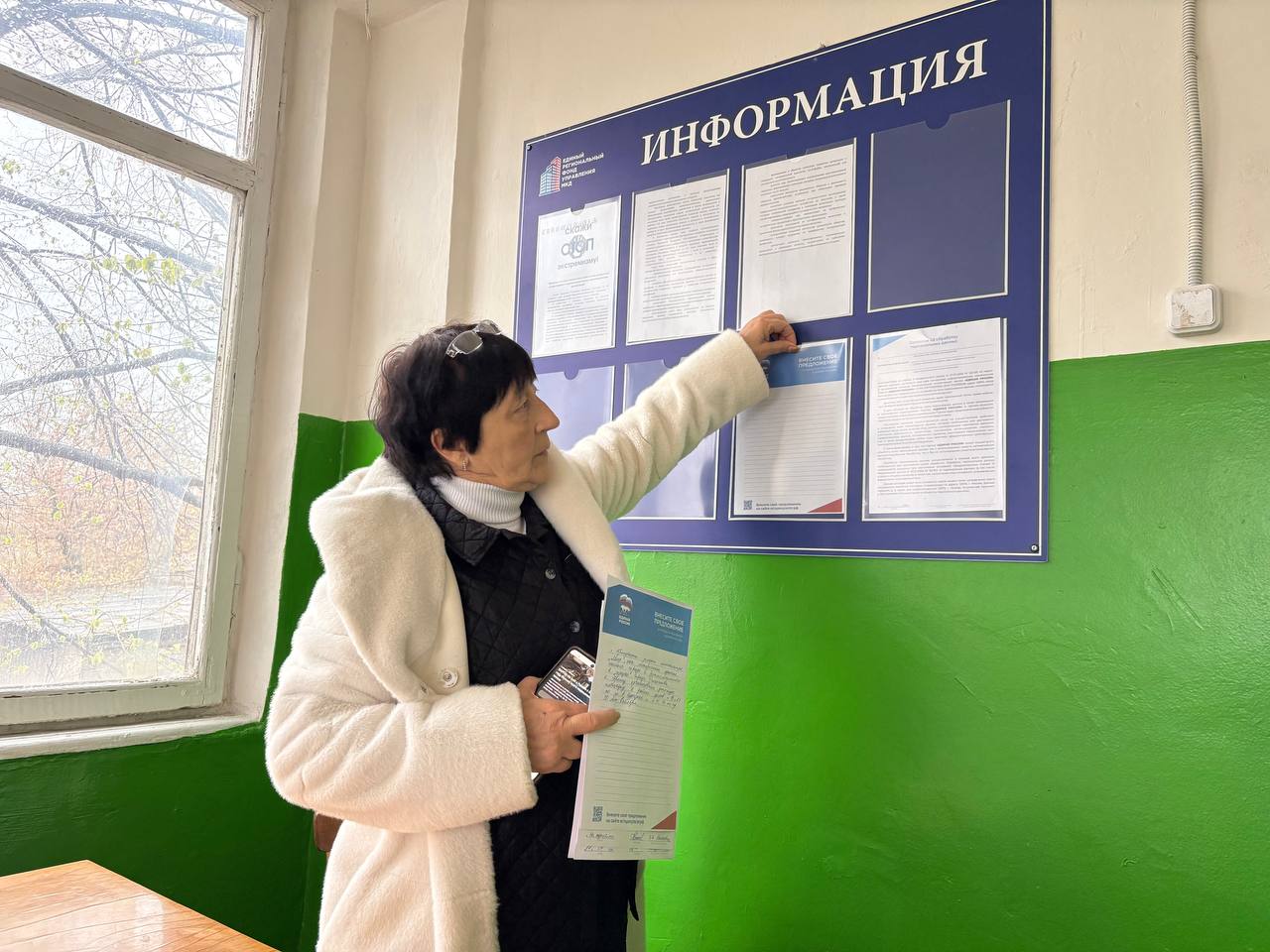 В Стаханове продолжается сбор предложений в Народную программу «Единой России»