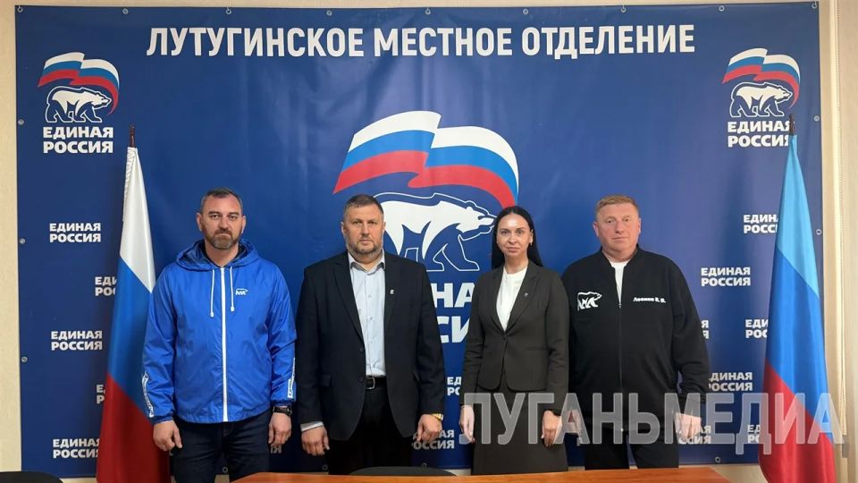 В Лутугино состоялось открытие местной общественной приемной партии «Единая Россия», куда жители смогут обращаться с волнующими их вопросами и инициативами В Лутугино состоялось открытие местной общественной приемной партии «Единая Россия», куда жители смогут обращаться с волнующими их вопросами и инициативами