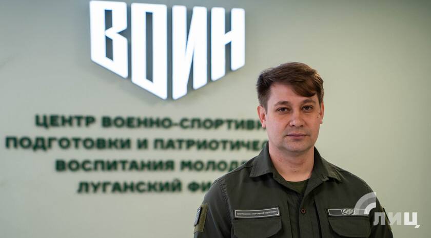 Обучение в военно-спортивном центре «Воин» помогает молодым людям из ЛНР подготовиться к поступлению в военные вузы