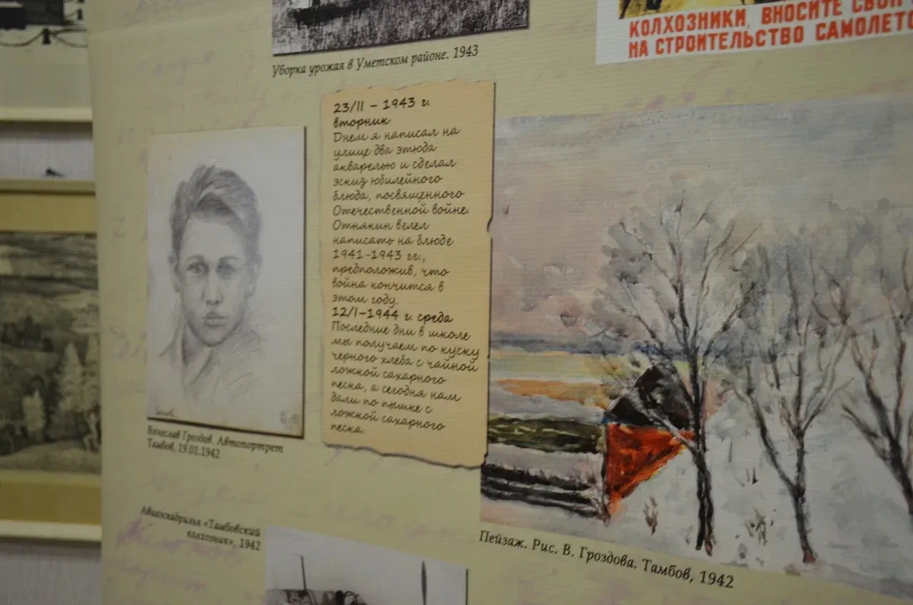 Марина Филиппова: Дневники юного тамбовчанина ожили в Новоайдарском музее Марина Филиппова: Дневники юного тамбовчанина ожили в Новоайдарском музее