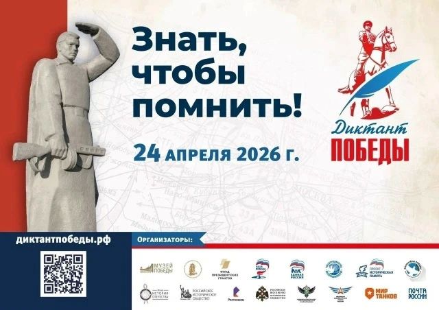 �������� � �������� ������ � 2026 ����