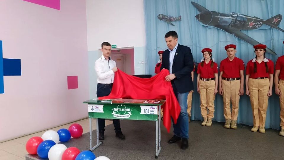 В селе Половинкино открыли Парту Героя дважды Герою СССР Виталию Попкову В селе Половинкино открыли Парту Героя дважды Герою СССР Виталию Попкову