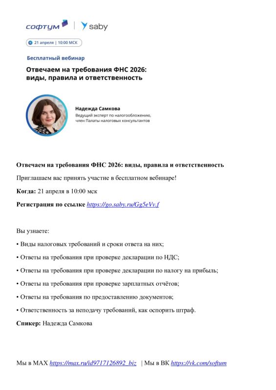 Полезная информация Полезная информация