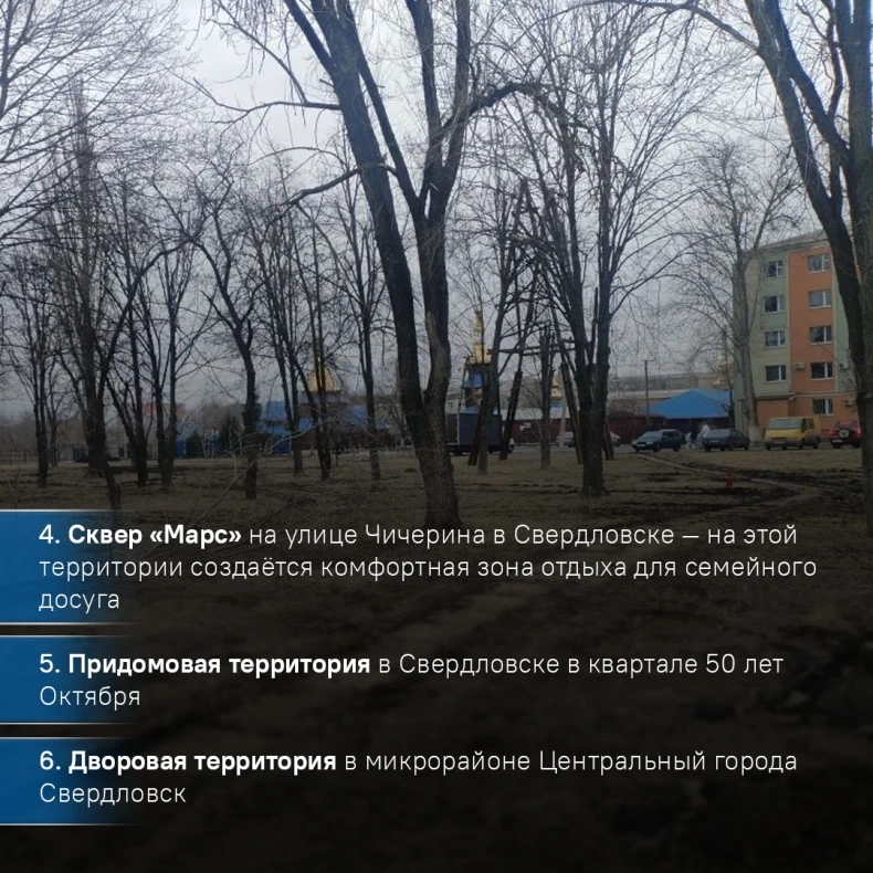 Строители от Хакасии продолжают контролировать благоустройство городских территорий в ЛНР Строители от Хакасии продолжают контролировать благоустройство городских территорий в ЛНР