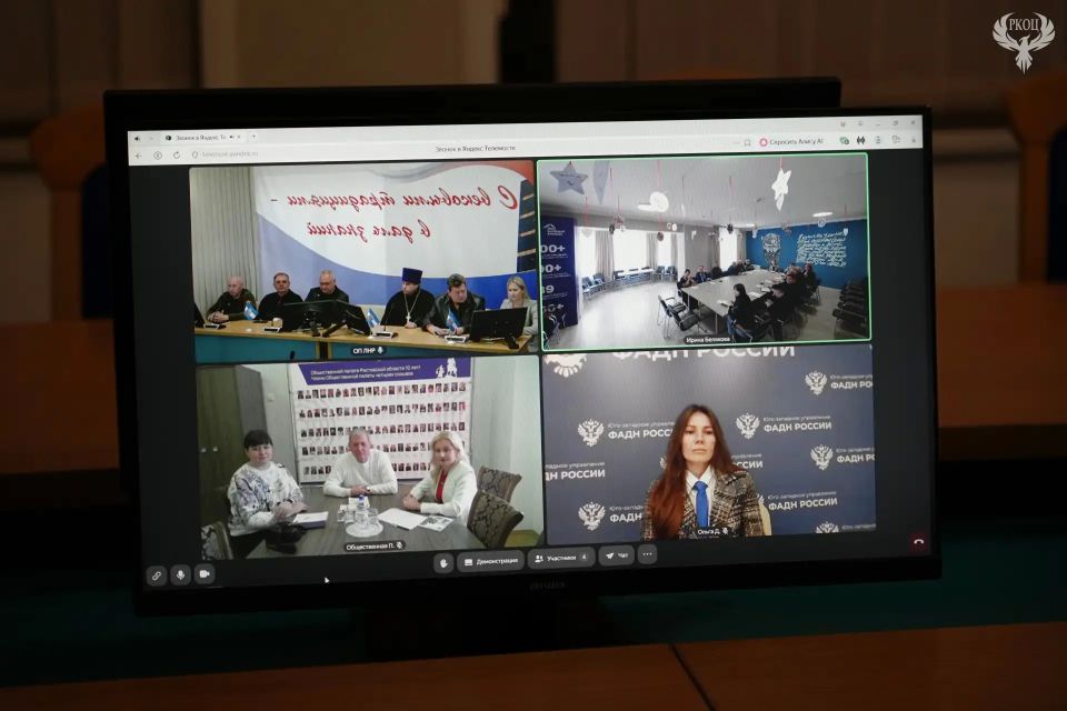 Круглый стол «Единство народов России» в ЛНР Круглый стол «Единство народов России» в ЛНР