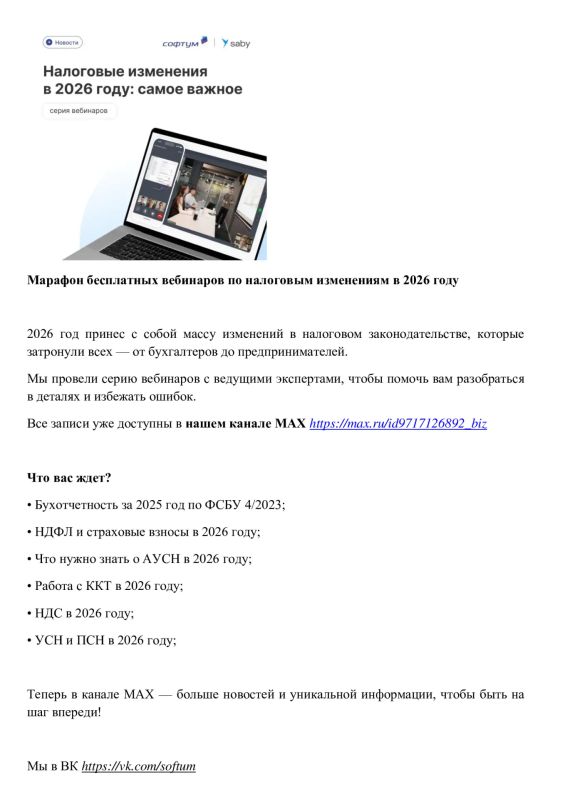 �������� ����������