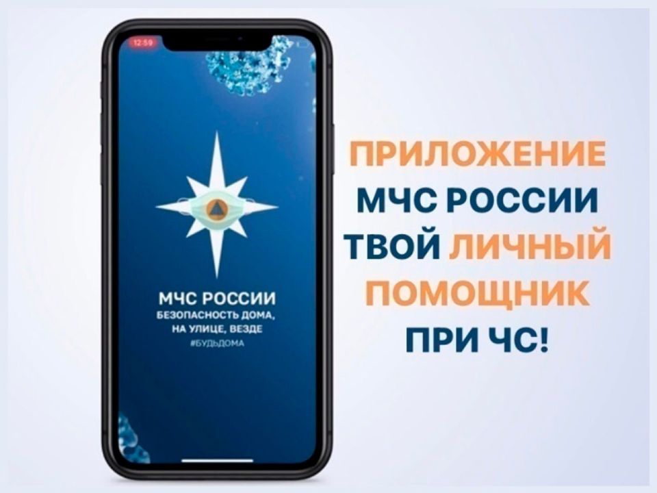 Отдел надзорной деятельности и профилактической работы по городу Кировску разъясняет правила безопасного поведения в общественных местах и местах массового пребывания людей Отдел надзорной деятельности и профилактической работы по городу Кировску разъясняет правила безопасного поведения в общественных местах и местах массового пребывания людей