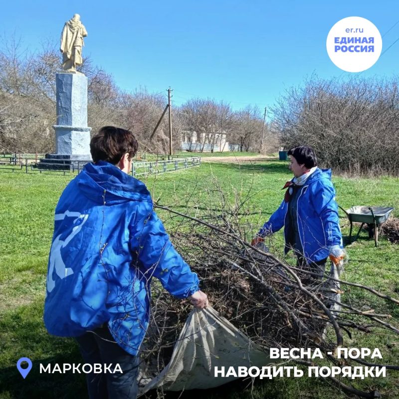 Единороссы продолжают эстафету добрых дел «Весна – пора наводить порядки» Единороссы продолжают эстафету добрых дел «Весна – пора наводить порядки»