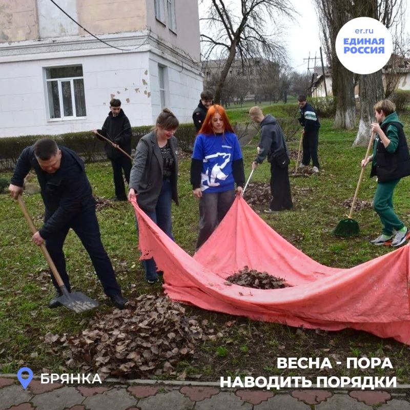 Единороссы продолжают эстафету добрых дел «Весна – пора наводить порядки» Единороссы продолжают эстафету добрых дел «Весна – пора наводить порядки»
