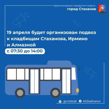 19 ������ ����� ����������� ������ ������� � ��������� ���������� ������