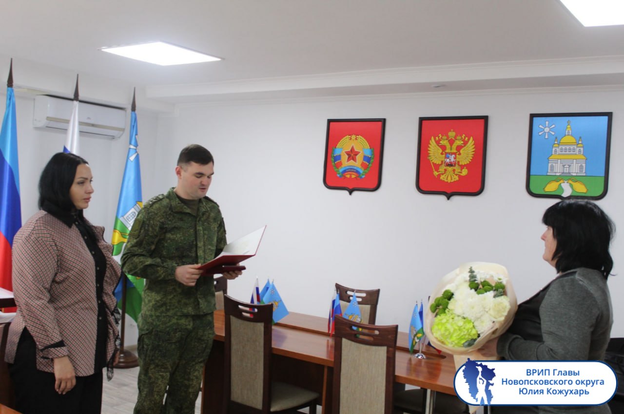 Подборка о ГЛАВном. Глава г. Алчевска - Светлана Гребенькова