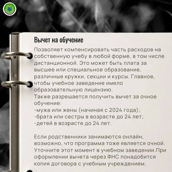 ��������� ������ �� ��������, ������� � �����