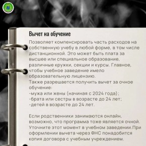 ��������� ������ �� ��������, ������� � �����