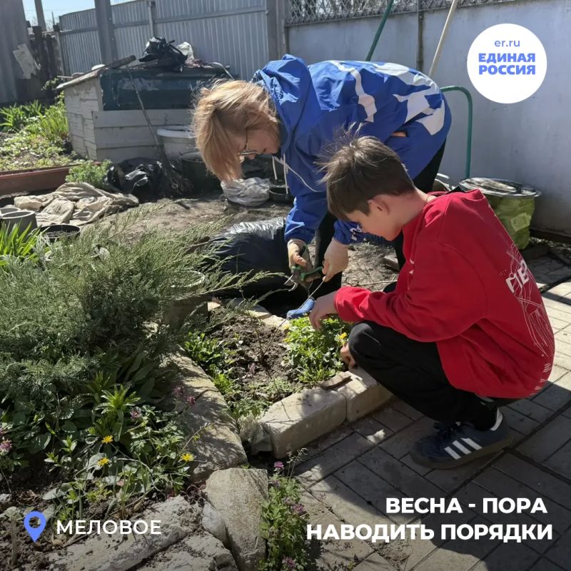 Единороссы продолжают эстафету добрых дел «Весна – пора наводить порядки» Единороссы продолжают эстафету добрых дел «Весна – пора наводить порядки»