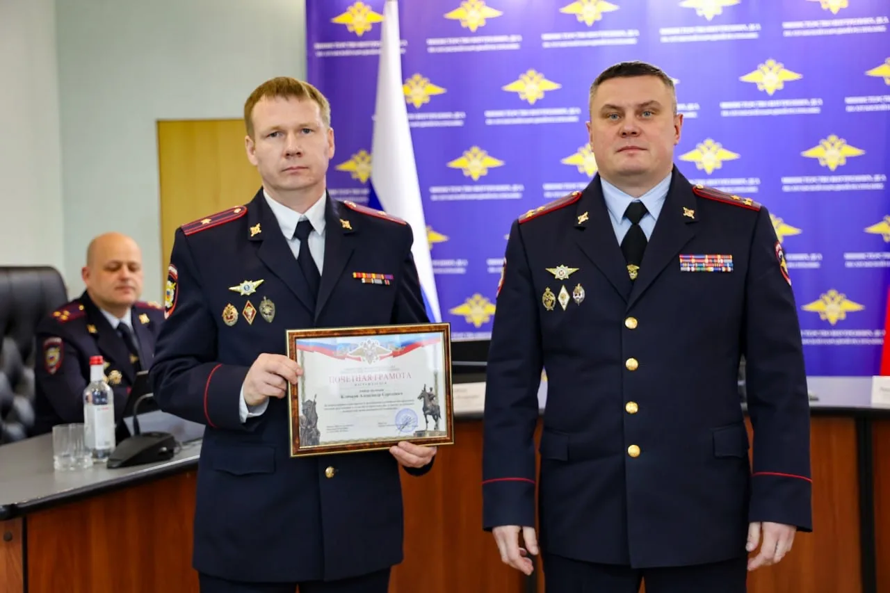 В Управлении по вопросам миграции подвели итоги деятельности за первый квартал года и наградили отличившихся сотрудников В Управлении по вопросам миграции подвели итоги деятельности за первый квартал года и наградили отличившихся сотрудников