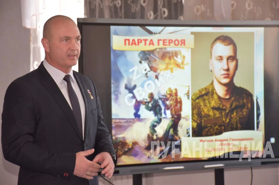 В УВК№ 5 города Брянки открыта Парта Героя в честь погибшего участника СВО В УВК№ 5 города Брянки открыта Парта Героя в честь погибшего участника СВО