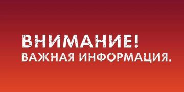 Вниманию граждан!. При возникновении вопросов, связанных с животными без владельцев, просим обращаться по контактному номеру телефона: 8(85764) 9-19-85, или отправить прилагаемую форму заявления на почту mar_okrug@mail.ru...