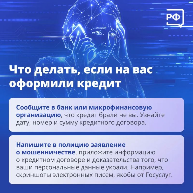 Вы когда-нибудь отправляли фото паспорта в мессенджер или на непроверенный сайт? Вы когда-нибудь отправляли фото паспорта в мессенджер или на непроверенный сайт?