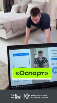 Как цифровые технологии помогают спортсменам? Объясняем на примере нашего полуфиналиста — проекта «ОСпорт», который участвует в конкурсе «Ты в игре» в номинации «Трансформация в спорте»