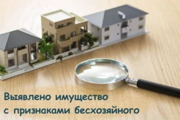 Уважаемые жители Новопсковского муниципального округа Луганской Народной Республики!