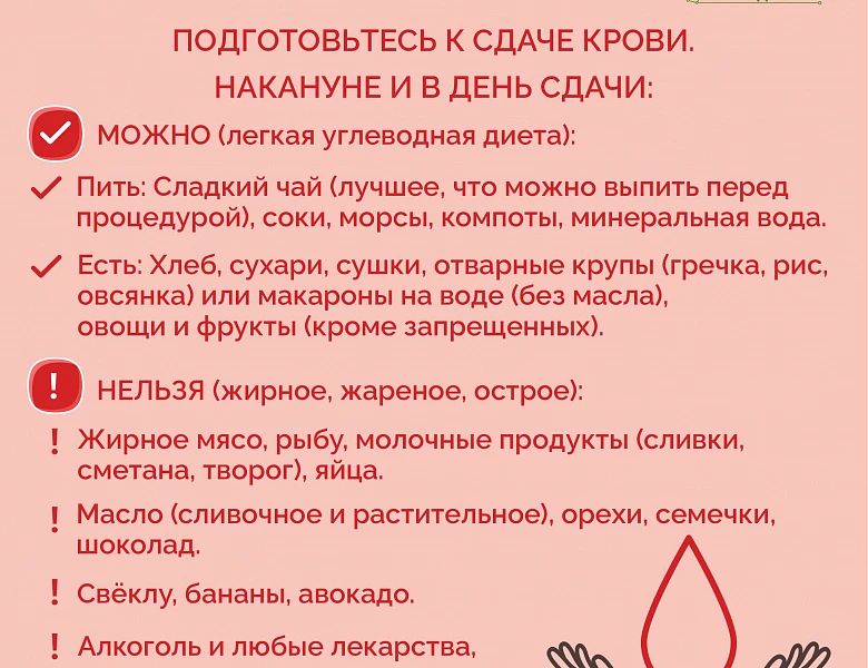 С 13 по 19 апреля 2026 года в России проходит Неделя популяризации донорства крови и костного мозга С 13 по 19 апреля 2026 года в России проходит Неделя популяризации донорства крови и костного мозга