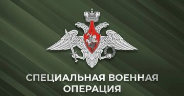 Сводка Минобороны РФ (16.04.2026):