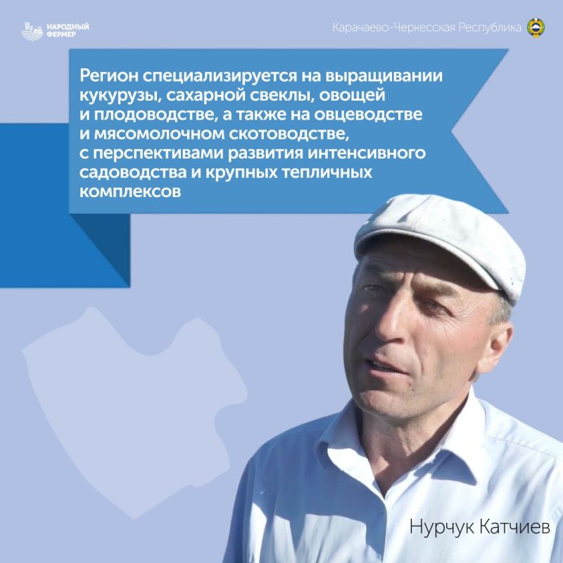 «Народный фермер» открылся в трех регионах России «Народный фермер» открылся в трех регионах России