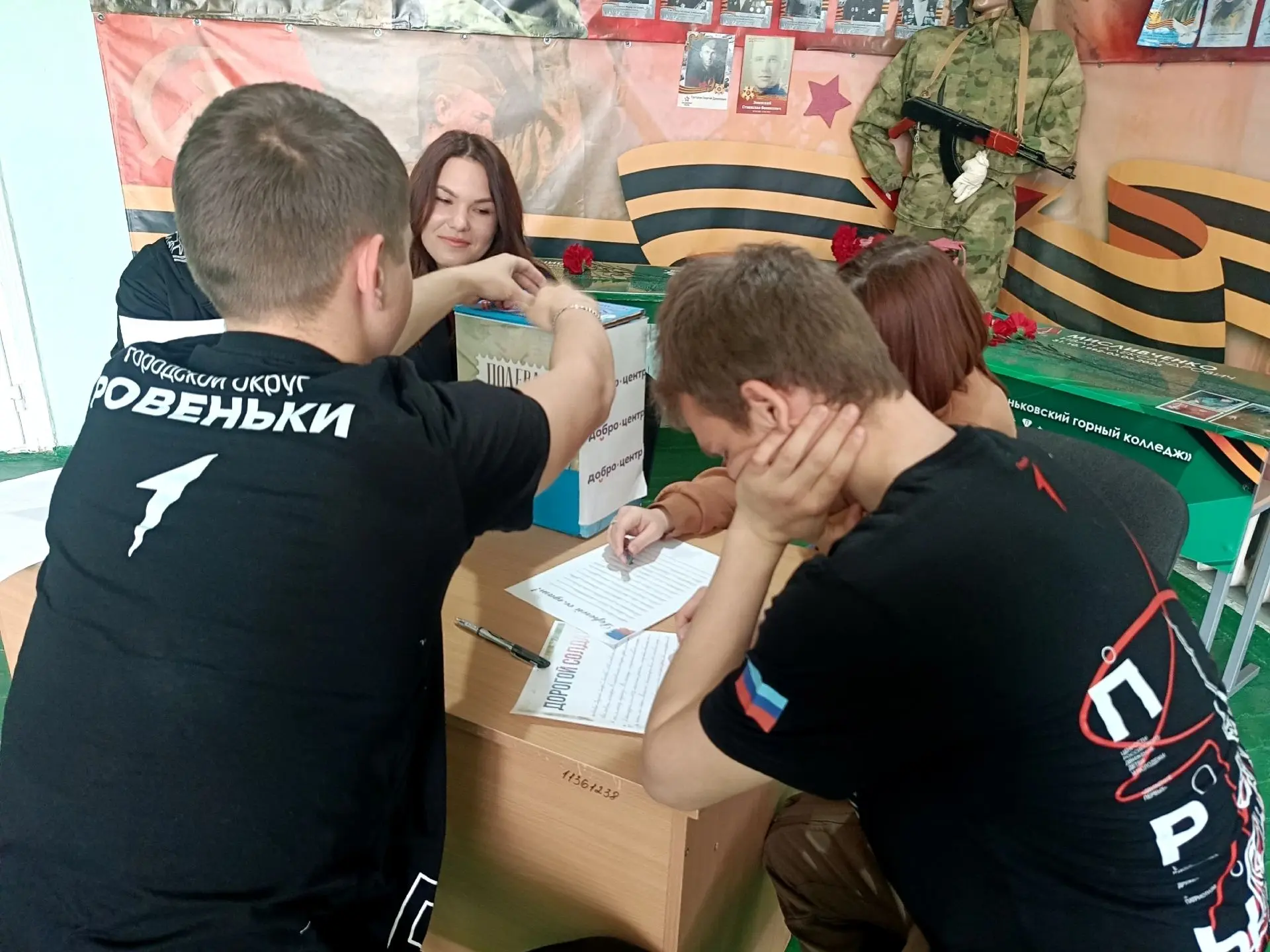 В Ровеньковском технико-экономическом колледже прошла трогательная и важная акция В Ровеньковском технико-экономическом колледже прошла трогательная и важная акция