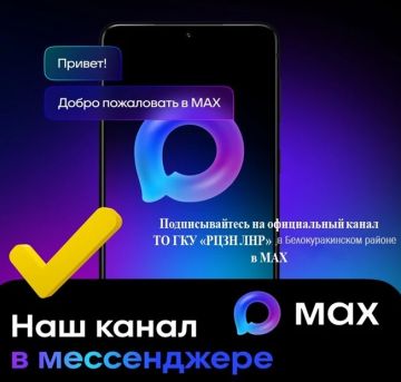 Присоединяйся к каналу по ссылке: