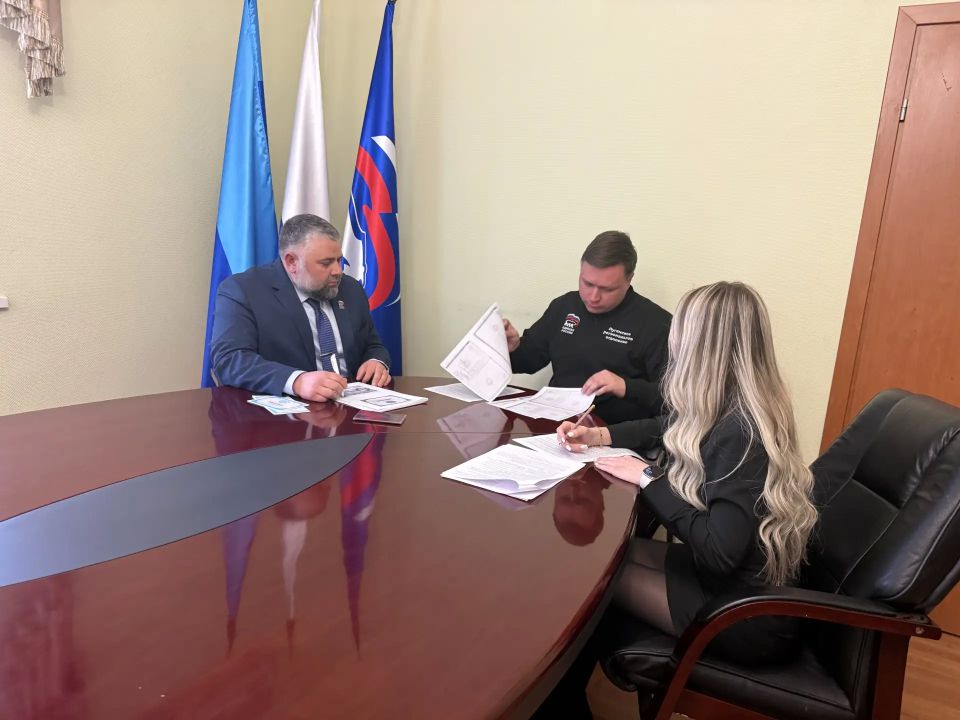 Предприниматель Максим Масленников подал документы для участия в предварительном голосовании Единой России Предприниматель Максим Масленников подал документы для участия в предварительном голосовании Единой России