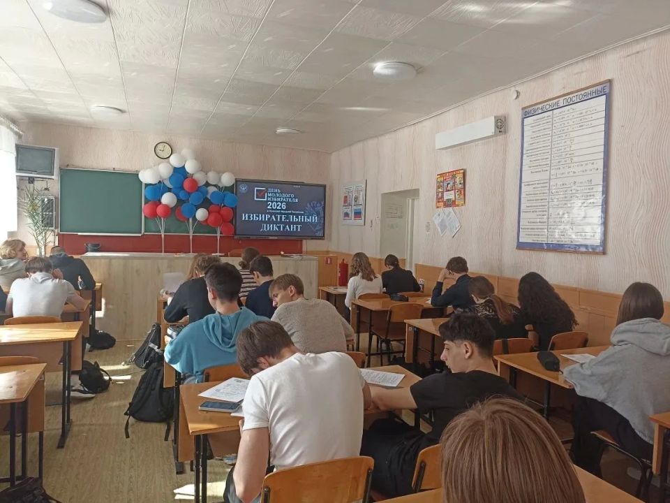 День молодого избирателя прошёл в Красном Луче День молодого избирателя прошёл в Красном Луче