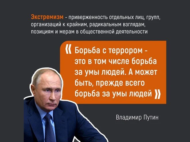 Памятка по гармонизации межнациональных (межэтнических) отношений, профилактике экстремизма и предупреждению конфликтов на национальной и религиозной почве! Для успешного развития межнациональных отношений необходимо... Памятка по гармонизации межнациональных (межэтнических) отношений, профилактике экстремизма и предупреждению конфликтов на национальной и религиозной почве! Для успешного развития межнациональных отношений необходимо...
