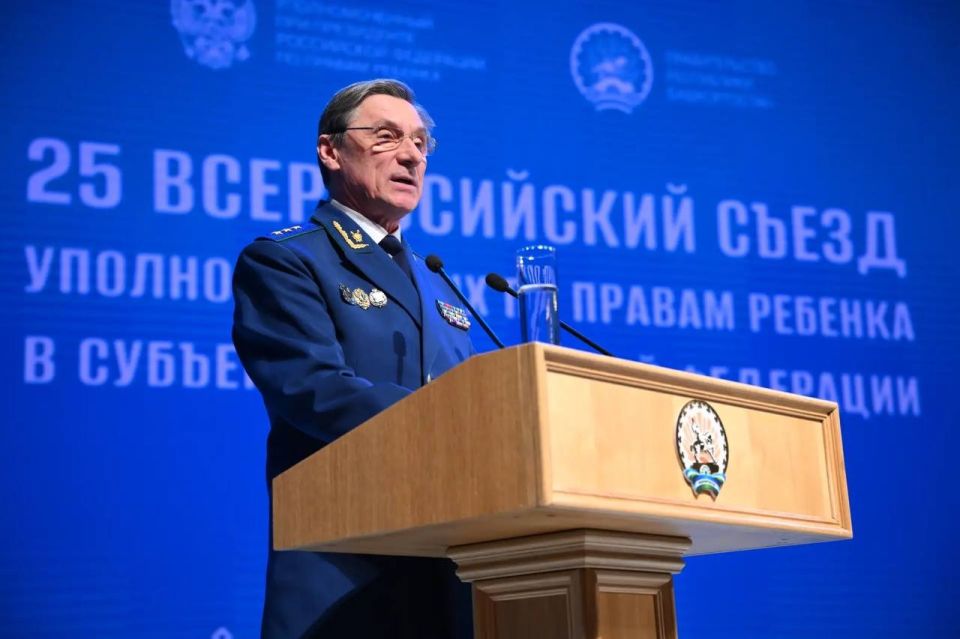 Инна Швенк: 15-16 апреля в Уфе (Республика Башкортостан) проходит XXV Всероссийский съезд уполномоченных по правам ребенка в субъектах Российской Федерации, посвященный вопросам развития института уполномоченных по правам... Инна Швенк: 15-16 апреля в Уфе (Республика Башкортостан) проходит XXV Всероссийский съезд уполномоченных по правам ребенка в субъектах Российской Федерации, посвященный вопросам развития института уполномоченных по правам...