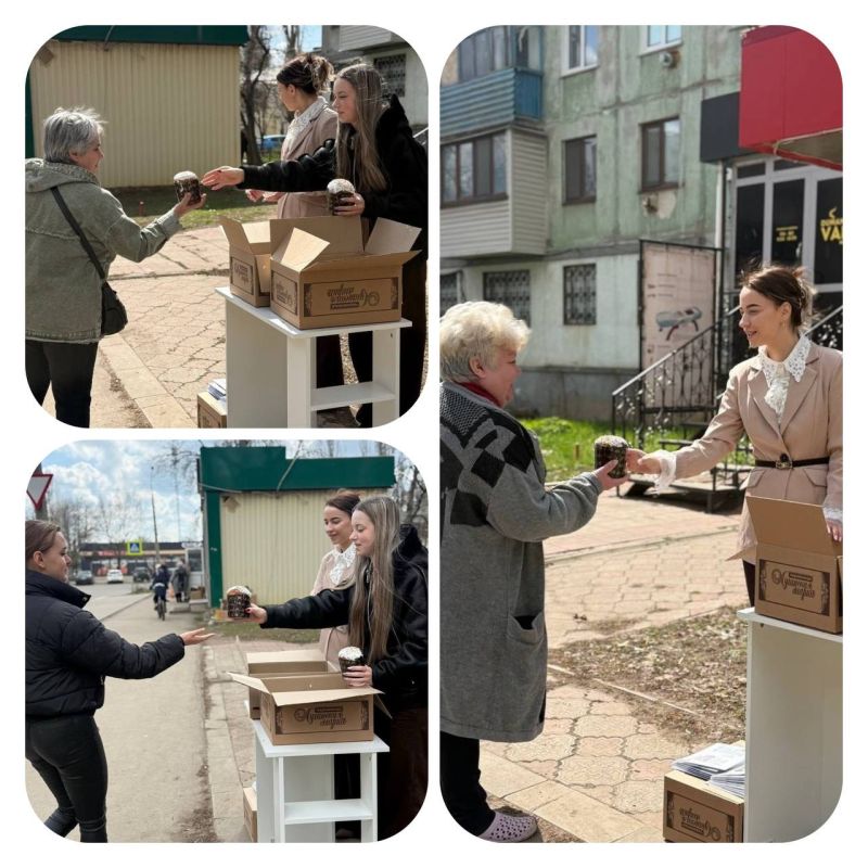 В канун Пасхи в одном из самых многолюдных районов города царило особое настроение, улыбки и оживление В канун Пасхи в одном из самых многолюдных районов города царило особое настроение, улыбки и оживление
