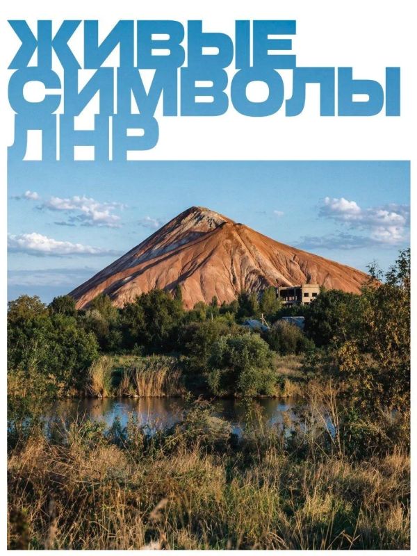 В ЛНР появится уникальная экспозиция под открытым небом "краснокнижных" животных и растений В ЛНР появится уникальная экспозиция под открытым небом "краснокнижных" животных и растений