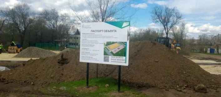 В поселке городского типа Успенка стартовали работы по созданию современной спортивной площадки В поселке городского типа Успенка стартовали работы по созданию современной спортивной площадки