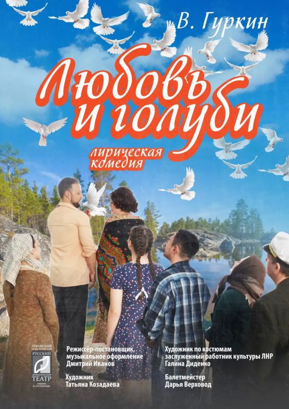 ЛАРДТ имени Павла Луспекаева: афиша ЛАРДТ имени Павла Луспекаева: афиша