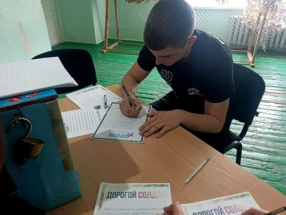 Андрей Рубанцов: Студенты Ровеньковского технико-экономического колледжа пишут «Письмо Победы» Андрей Рубанцов: Студенты Ровеньковского технико-экономического колледжа пишут «Письмо Победы»
